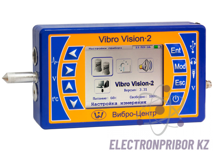 Vibro Vision-2 — прибор оперативной диагностики подшипников качения, анализатор вибрационных сигналов