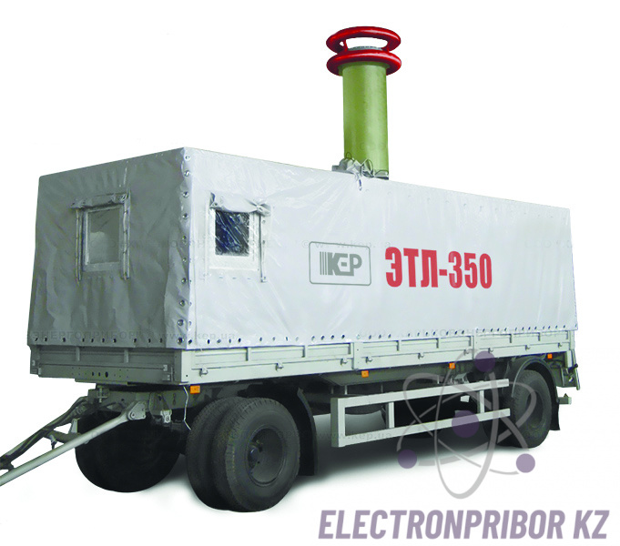 ЭТЛ-350 — электротехническая лаборатория передвижная до 350 кВ