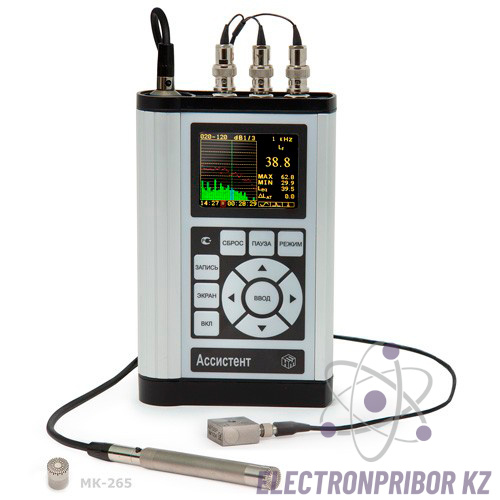 АССИСТЕНТ SI V3 — шумомер, анализатор спектра в диапазоне: звук, инфразвук, виброметр трехкоординатный (с переключением каналов)